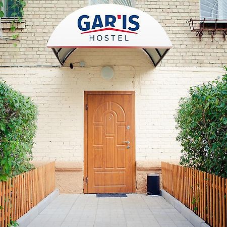 Gar'Is Hostel Киев Екстериор снимка